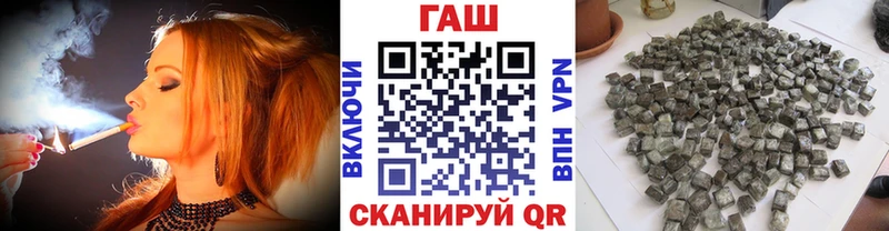 Гашиш Белоярский