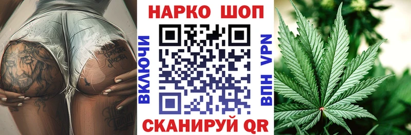 Купить МАРИХУАНА  СОЛЬ  Галлюциногенные грибы  ГАШ  Амфетамин  Меф мяу мяу  COCAIN  Белоярский