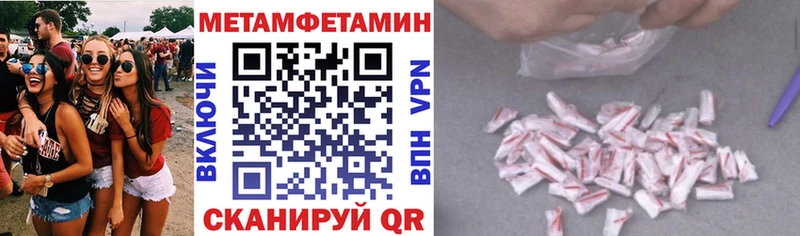 Купить закладки  Белоярский  Amphetamine VHQ 