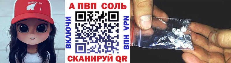Купить закладки  Белоярский  Alpha PVP крисы CK 