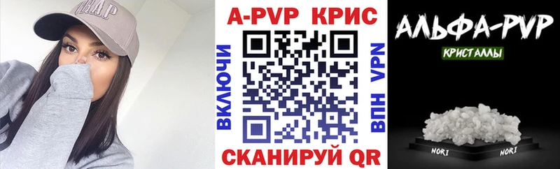 Alpha PVP VHQ Белоярский