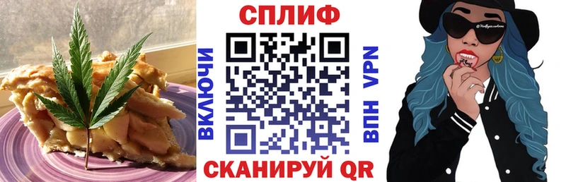 Cannafood марихуана Белоярский