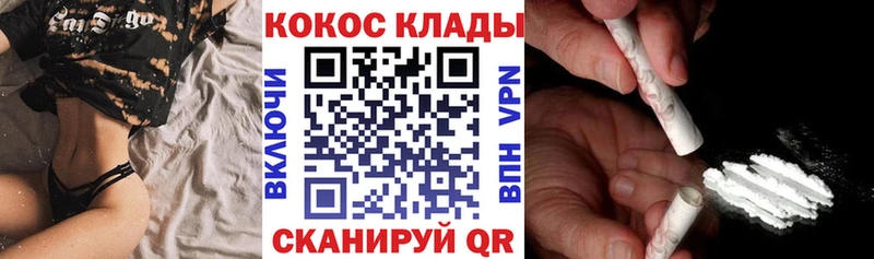 COCAIN FishScale Белоярский