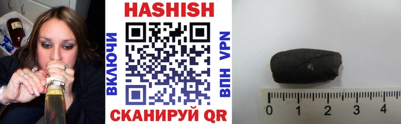 Купить где  Белоярский  Гашиш Изолятор 
