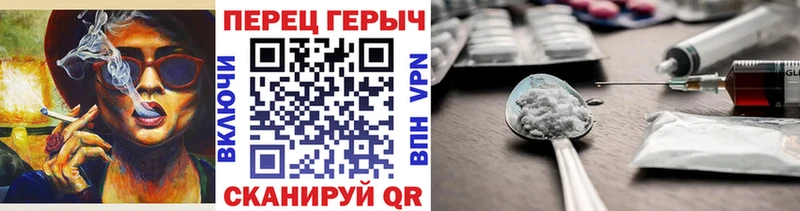 Купить закладки  Белоярский  Героин хмурый 
