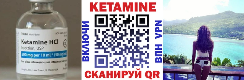 КЕТАМИН ketamine  Купить закладки  Белоярский 