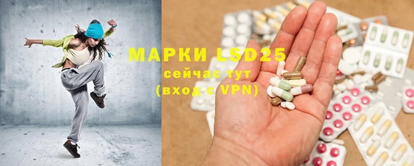 тгк Верхнеуральск
