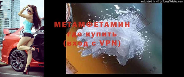 тгк Верхнеуральск