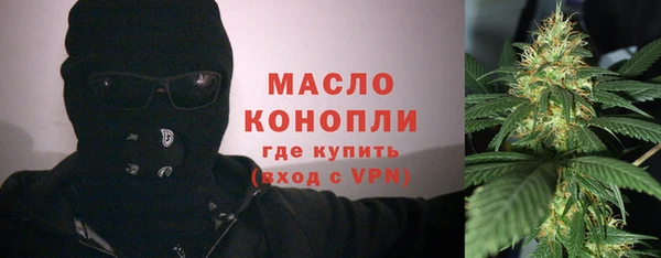 тгк Верхнеуральск