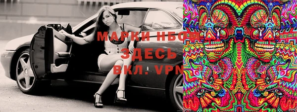 ALPHA PVP Верея