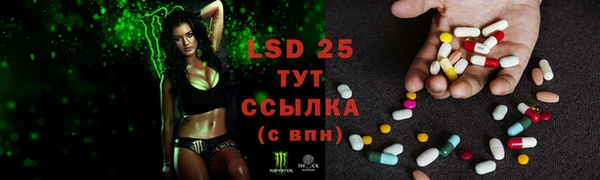 тгк Верхнеуральск