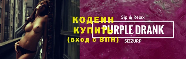 ALPHA PVP Верея