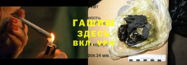 тгк Верхнеуральск