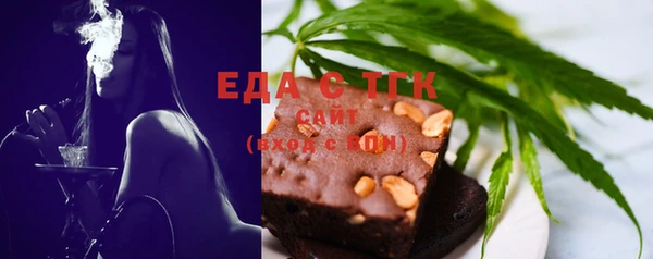 ALPHA PVP Верея