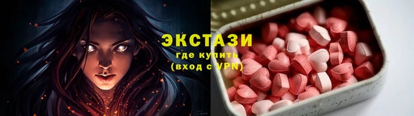 ГАЛЛЮЦИНОГЕННЫЕ ГРИБЫ Верхний Тагил