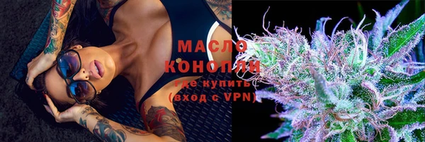 тгк Верхнеуральск