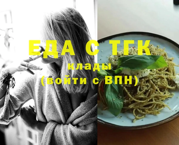 тгк Верхнеуральск