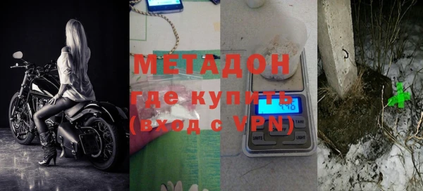 тгк Верхнеуральск