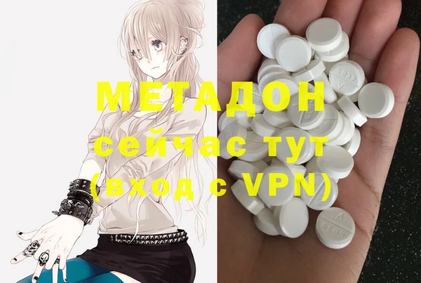 дистиллят марихуана Струнино