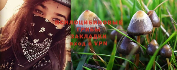 тгк Верхнеуральск