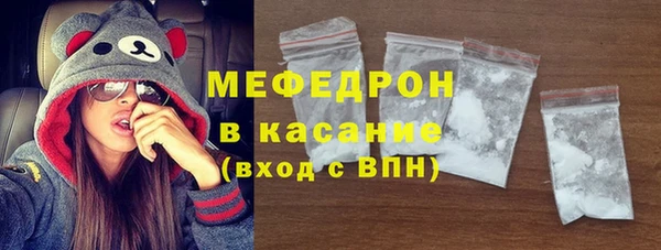 тгк Верхнеуральск