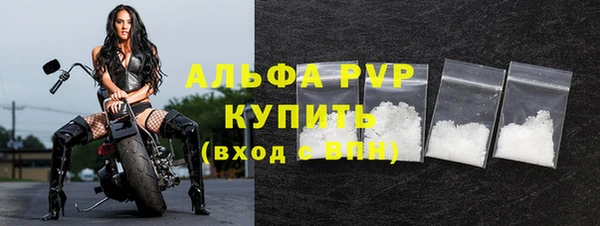 ALPHA PVP Верея