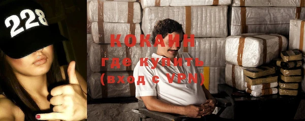 тгк Верхнеуральск