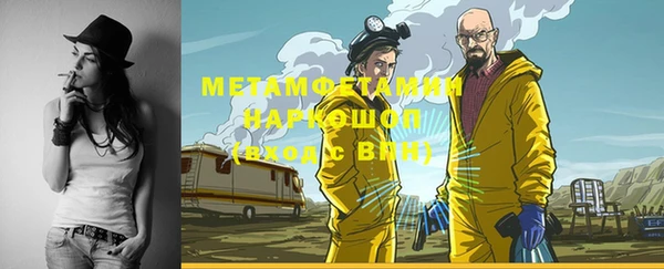 ГАЛЛЮЦИНОГЕННЫЕ ГРИБЫ Верхний Тагил