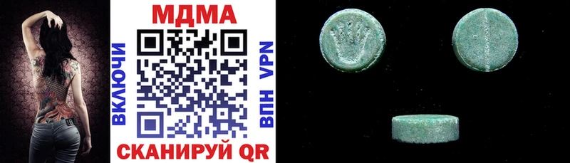 MDMA crystal  Купить  Белоярский 