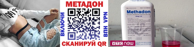 МЕТАДОН белоснежный  Купить где  Белоярский 