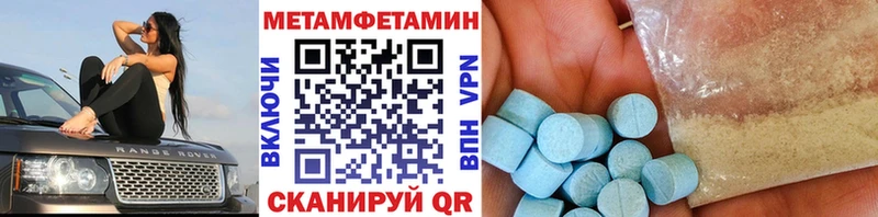 Купить закладки  Белоярский  Первитин витя 