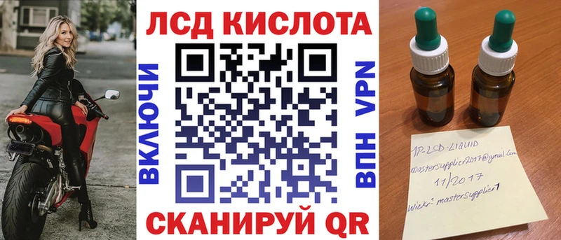 Марки NBOMe 1500мкг  Купить закладки  Белоярский 