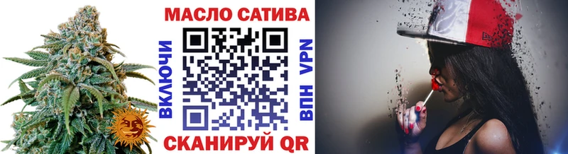 Дистиллят ТГК THC oil  Купить где  Белоярский 
