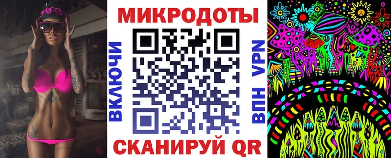 Псилоцибиновые грибы мицелий Купить Белоярский